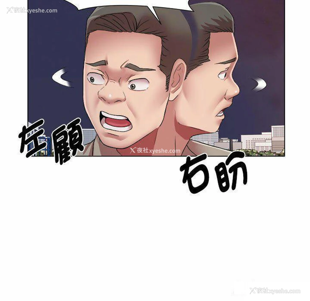 28P - 回单的寂寞