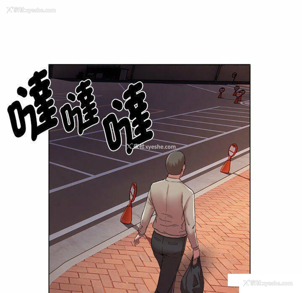 29P - 回单的寂寞