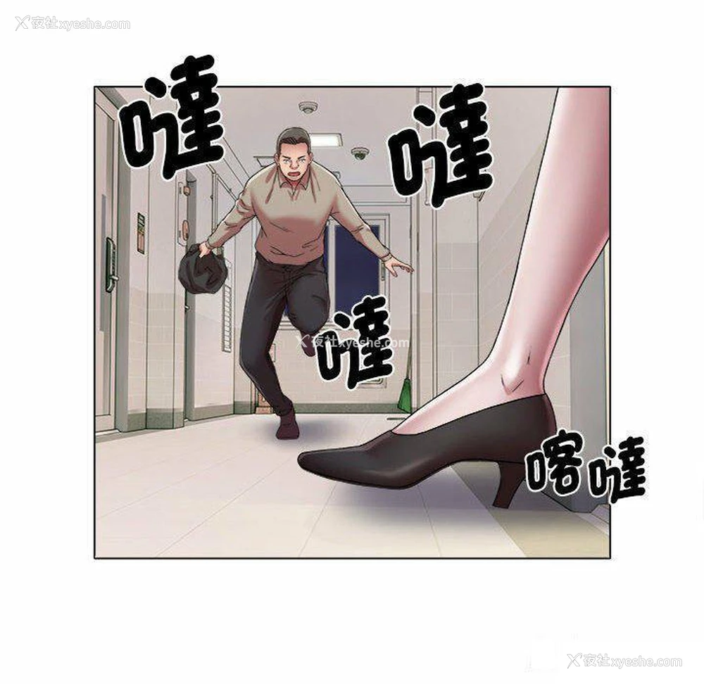 33P - 回单的寂寞