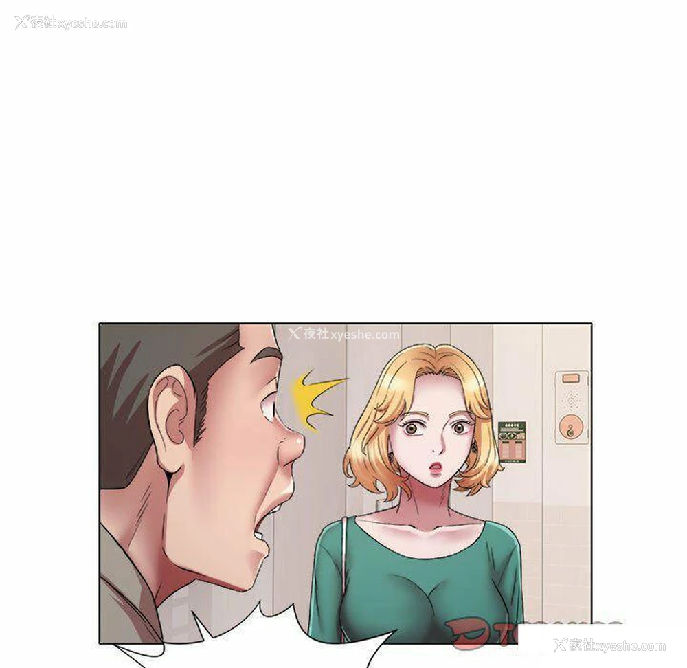 34P - 回单的寂寞
