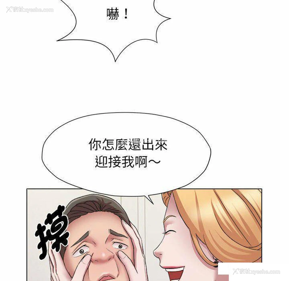 35P - 回单的寂寞