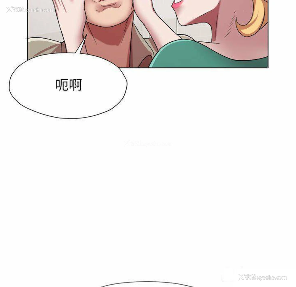 36P - 回单的寂寞