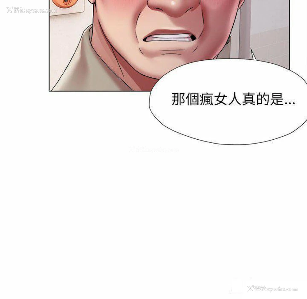39P - 回单的寂寞