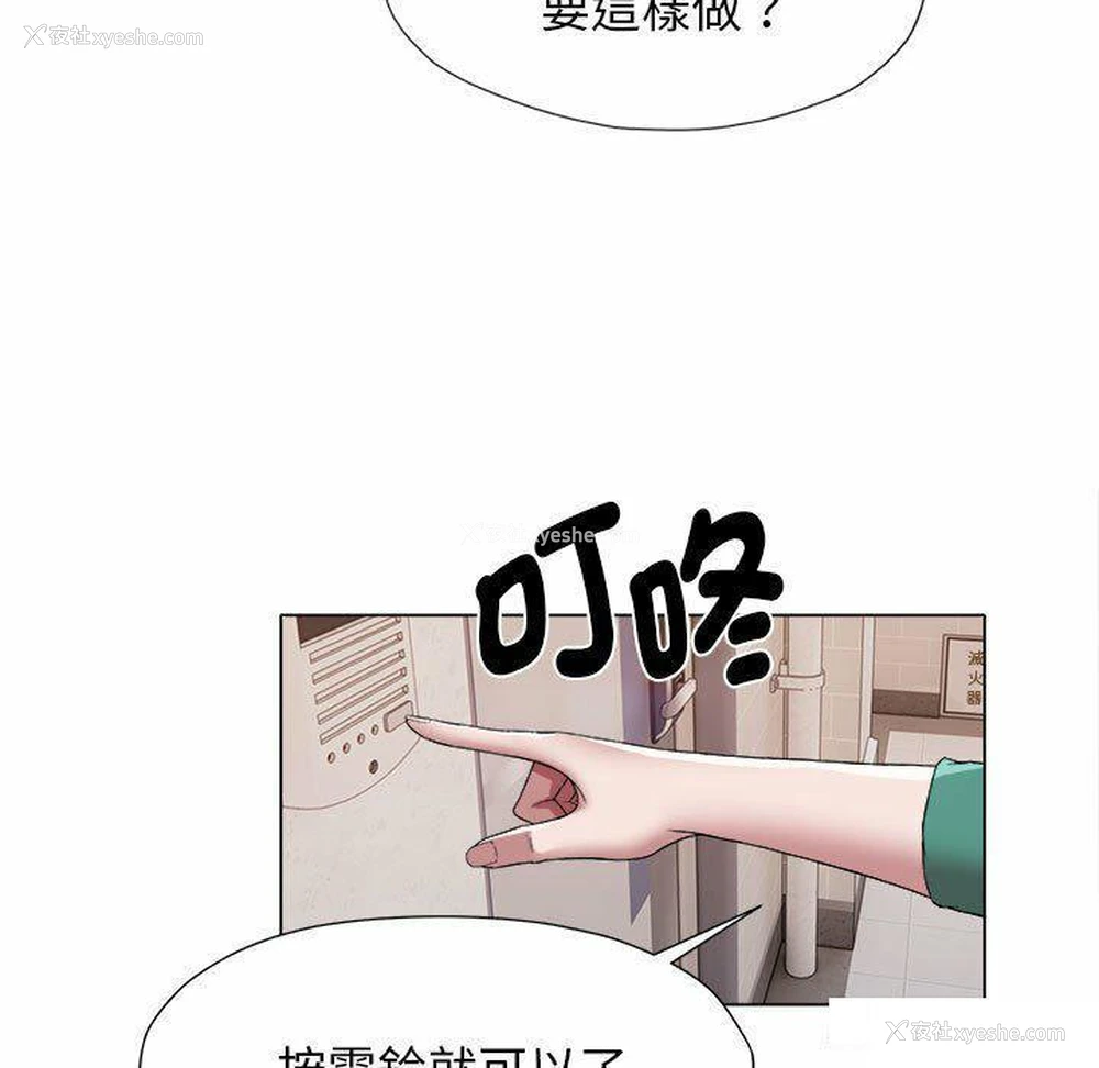43P - 回单的寂寞