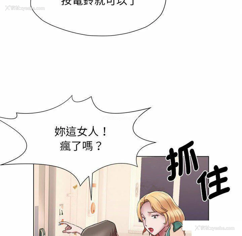 44P - 回单的寂寞