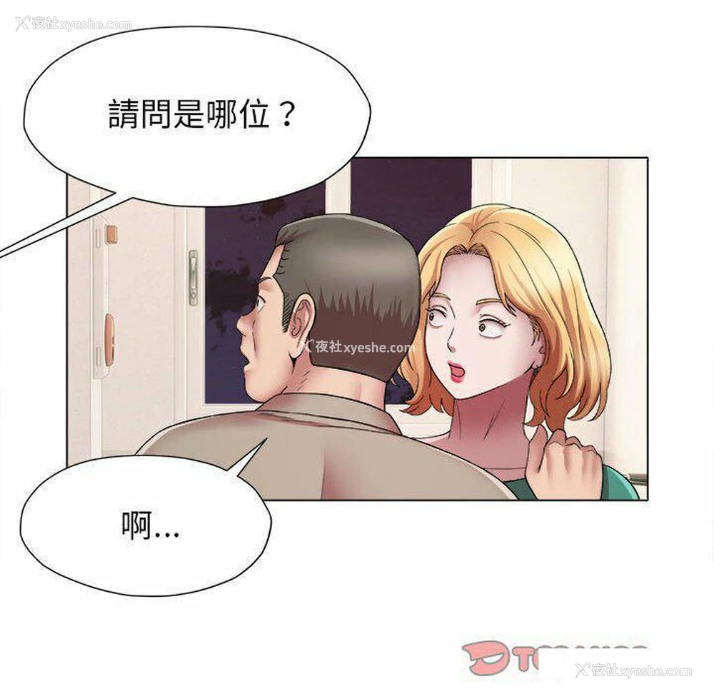 46P - 回单的寂寞