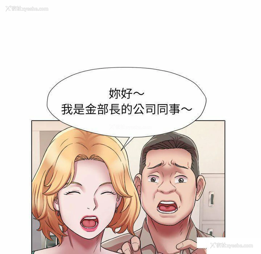 47P - 回单的寂寞