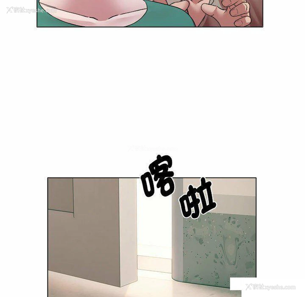 48P - 回单的寂寞