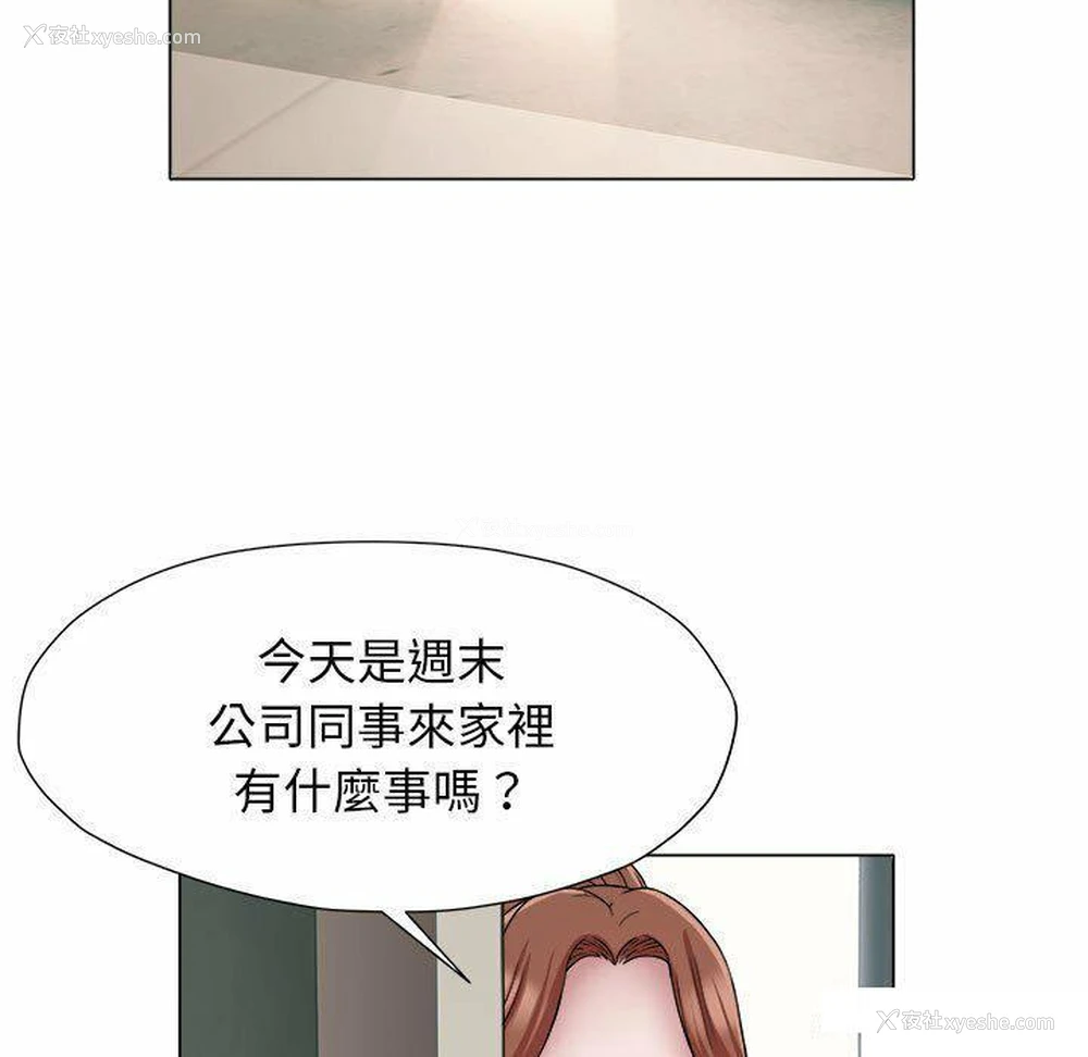 49P - 回单的寂寞