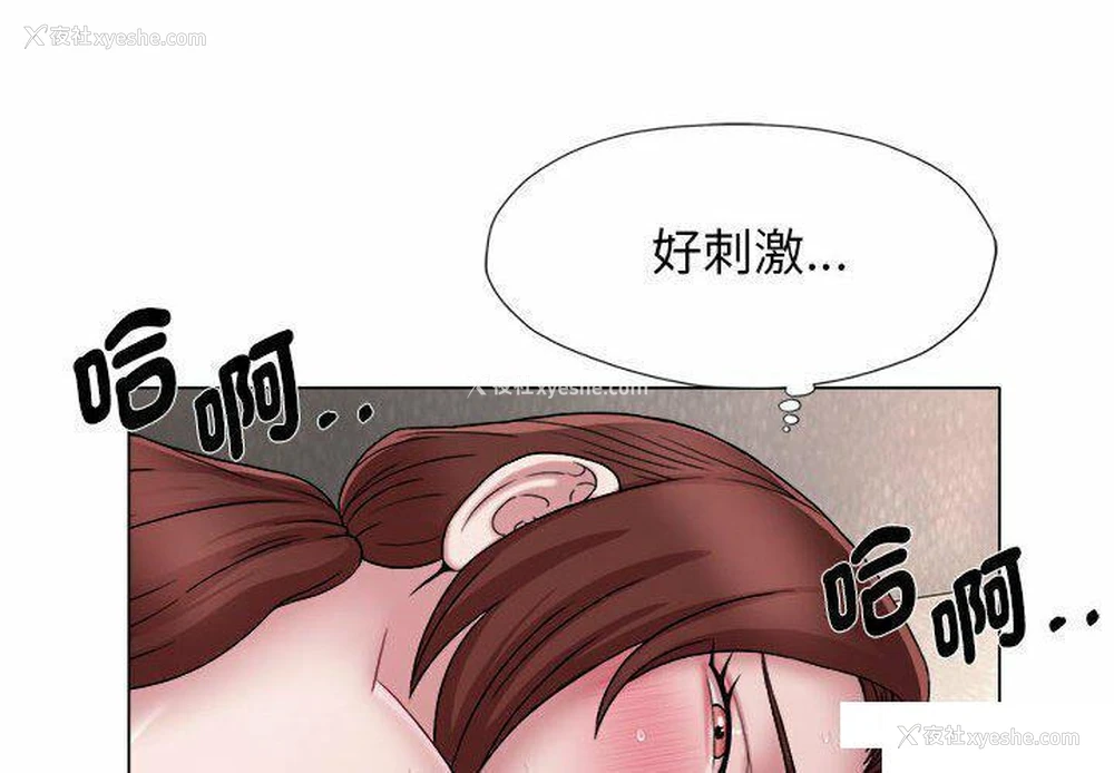 4P - 回单的寂寞