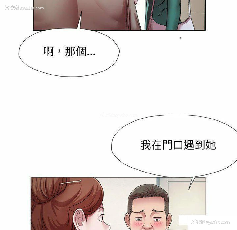 52P - 回单的寂寞