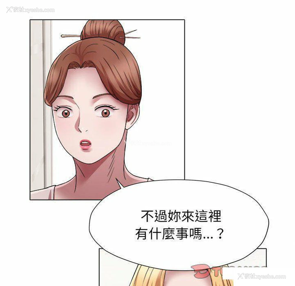 54P - 回单的寂寞