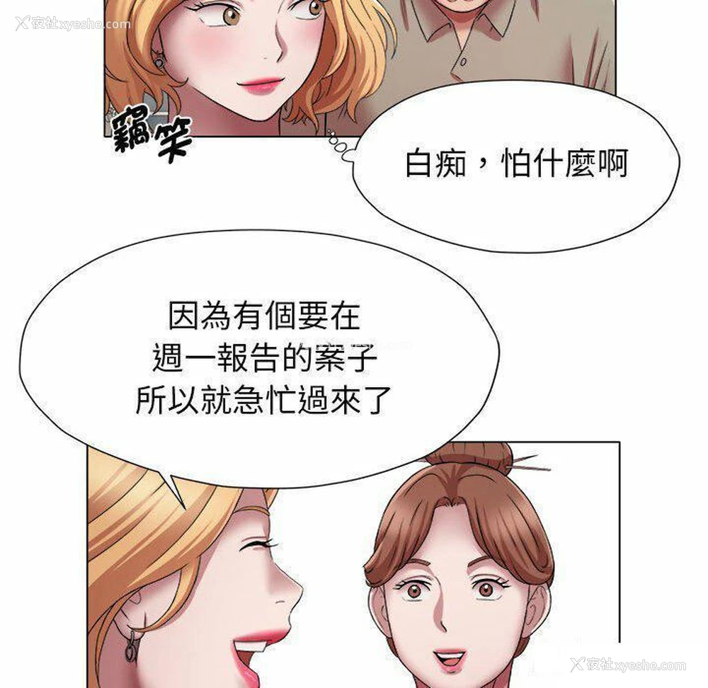 56P - 回单的寂寞