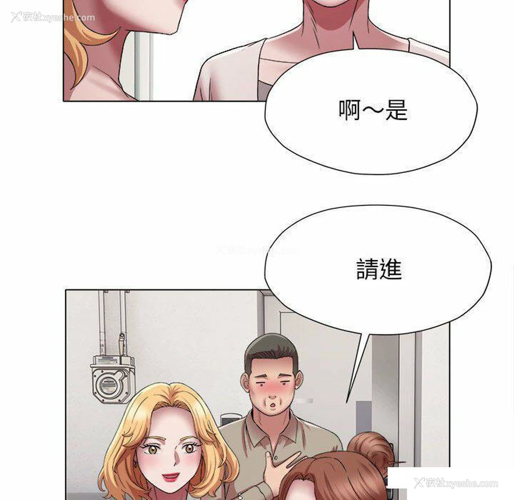 57P - 回单的寂寞