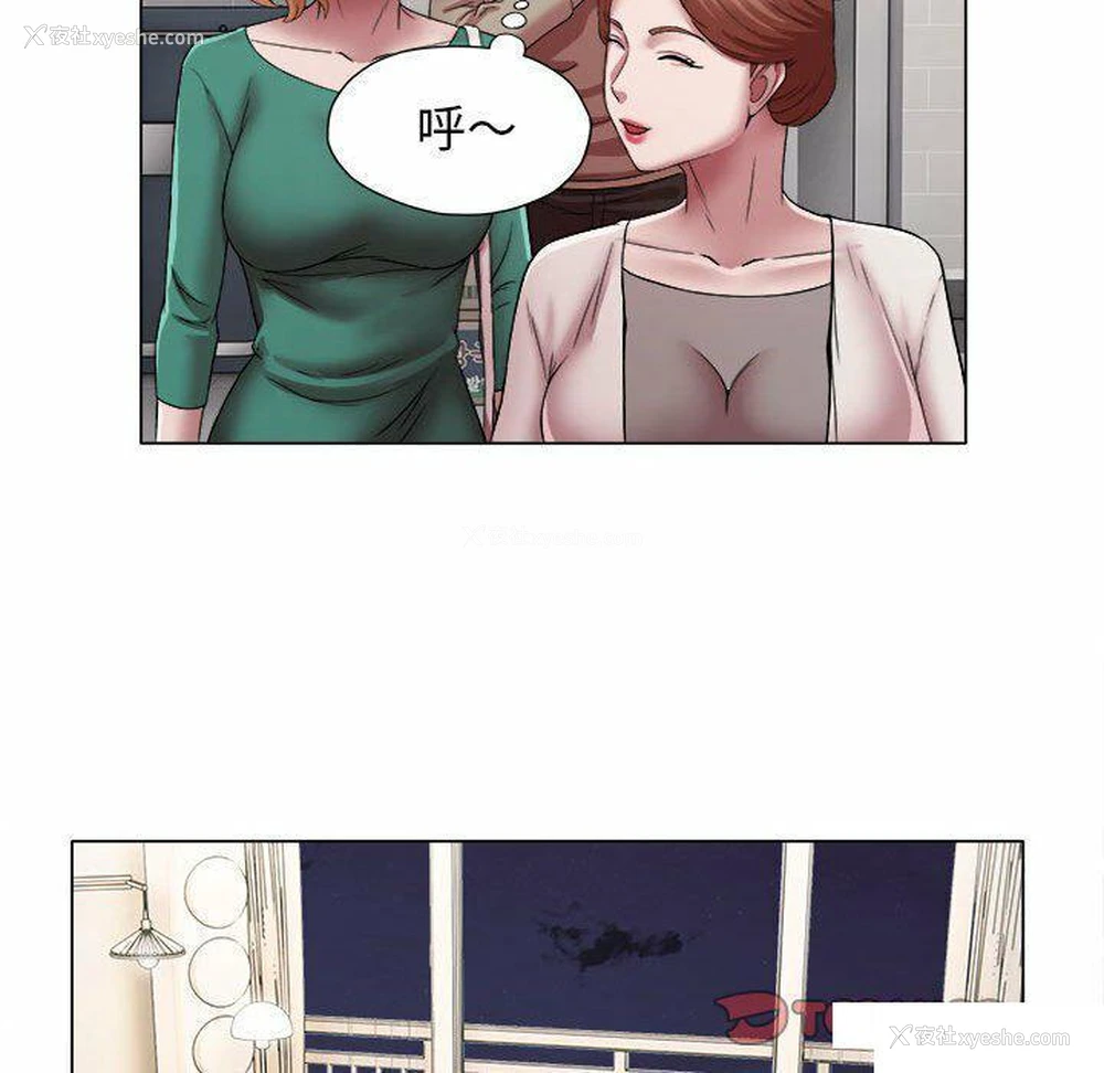 58P - 回单的寂寞