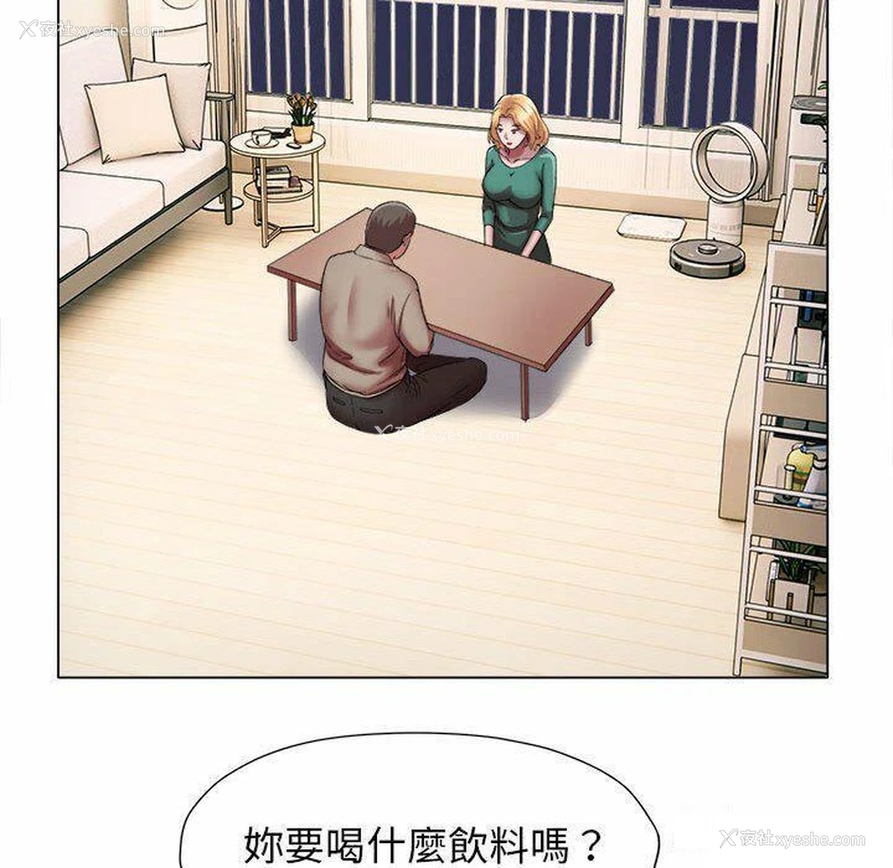 59P - 回单的寂寞
