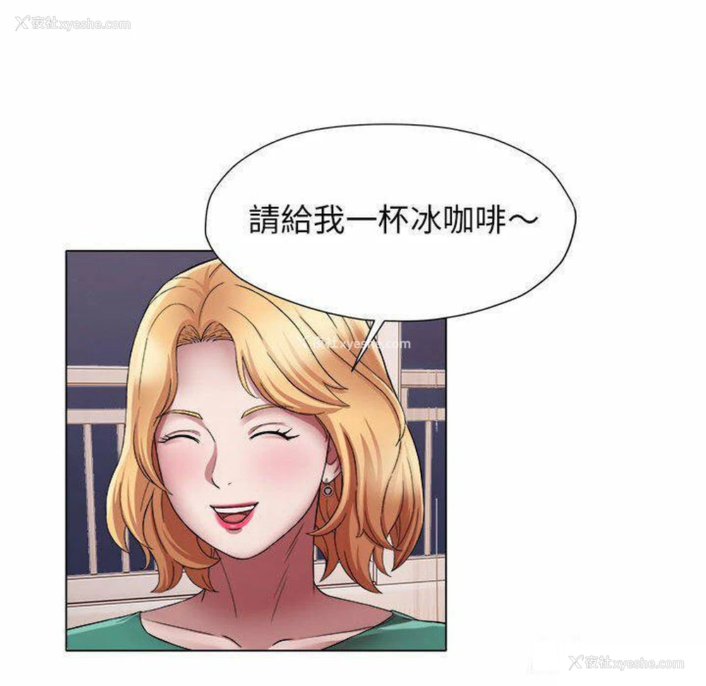 61P - 回单的寂寞