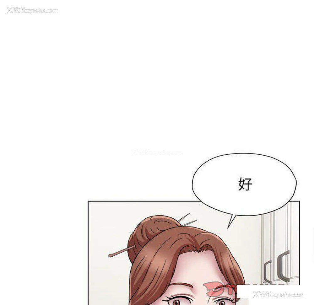 62P - 回单的寂寞