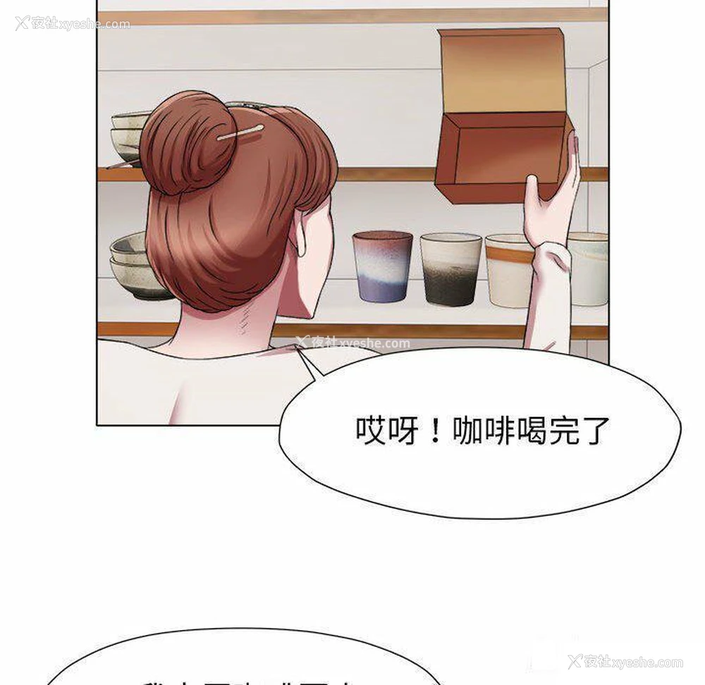 64P - 回单的寂寞