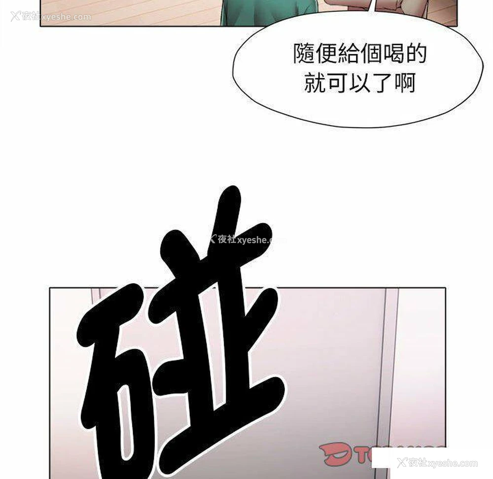66P - 回单的寂寞