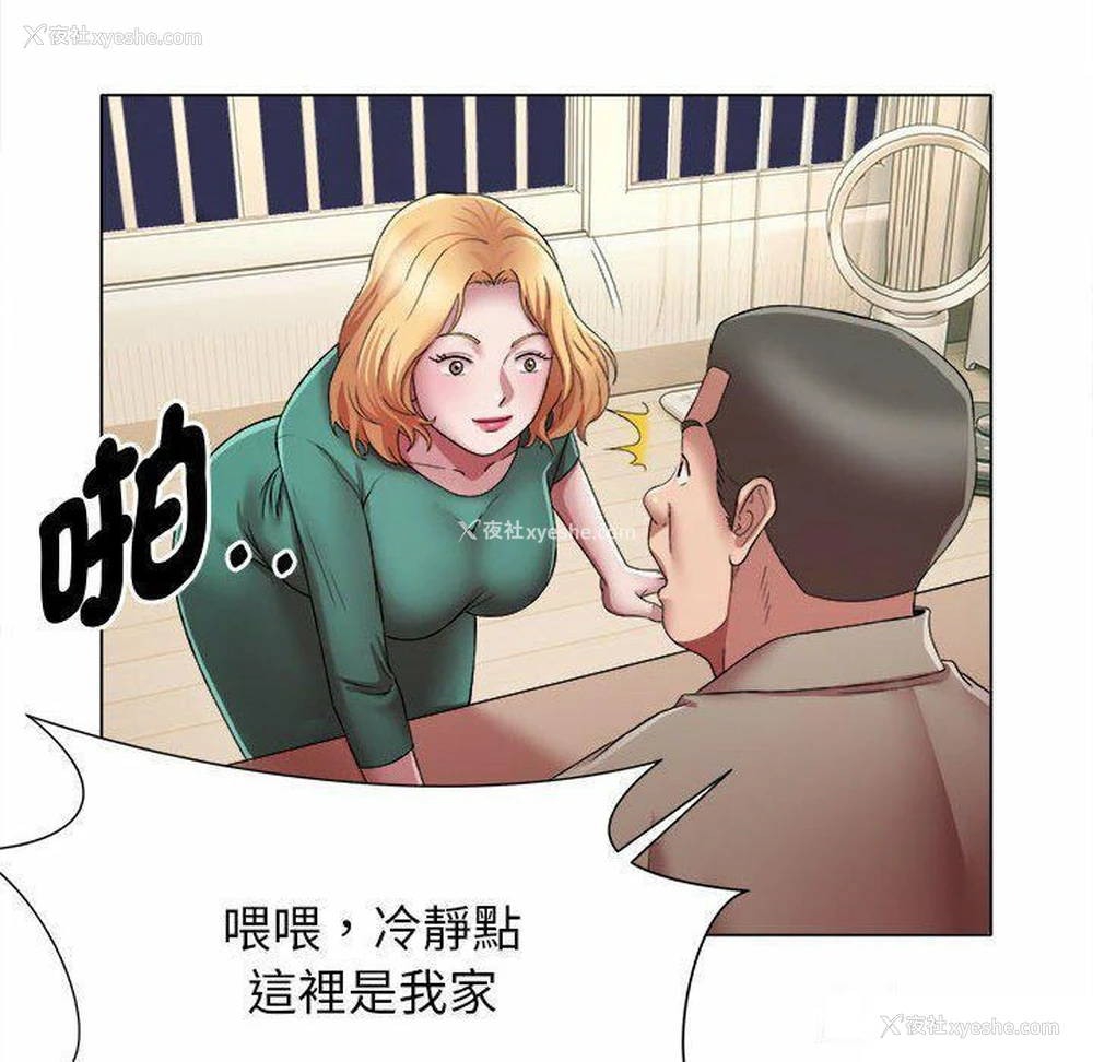 68P - 回单的寂寞