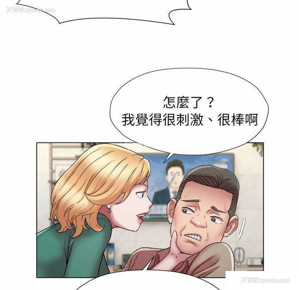 69P - 回单的寂寞