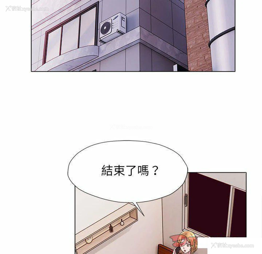 6P - 回单的寂寞