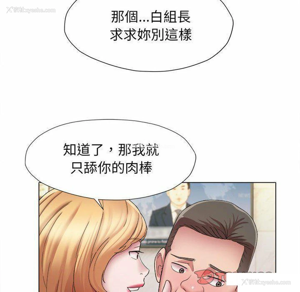 70P - 回单的寂寞