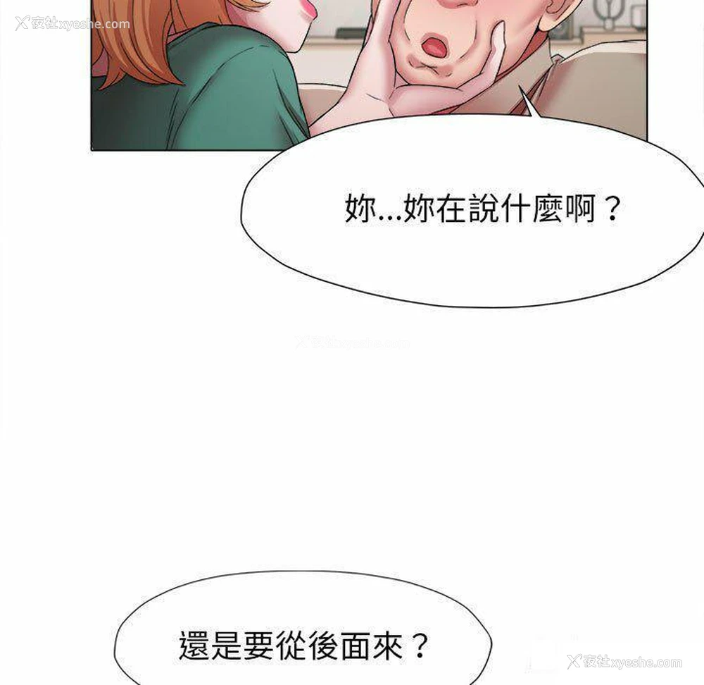 71P - 回单的寂寞