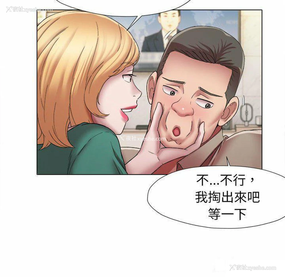 72P - 回单的寂寞