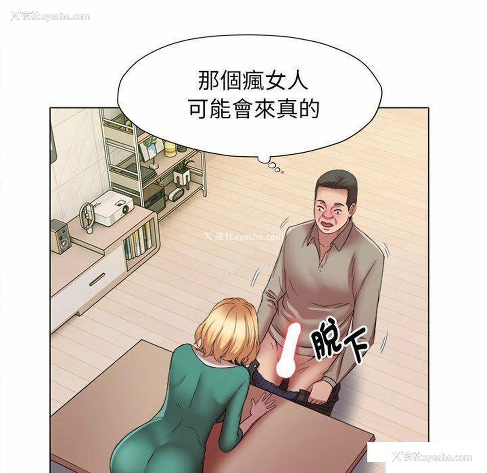 73P - 回单的寂寞