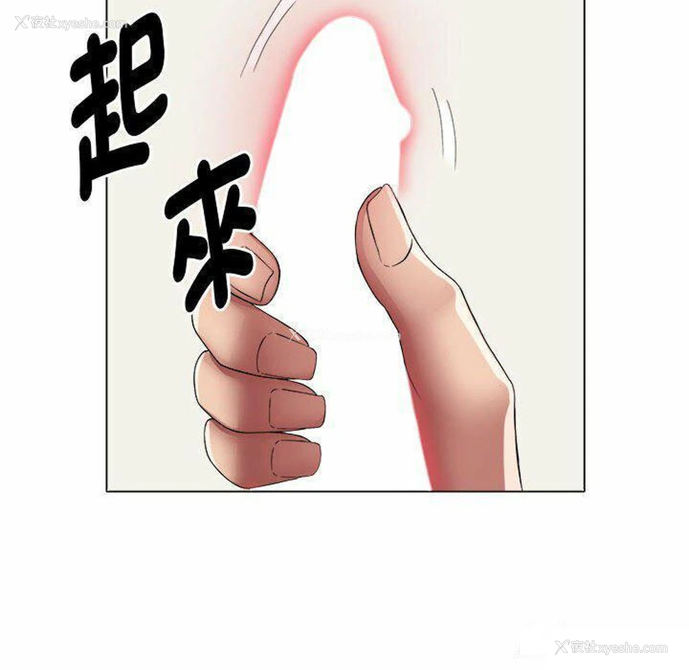 76P - 回单的寂寞