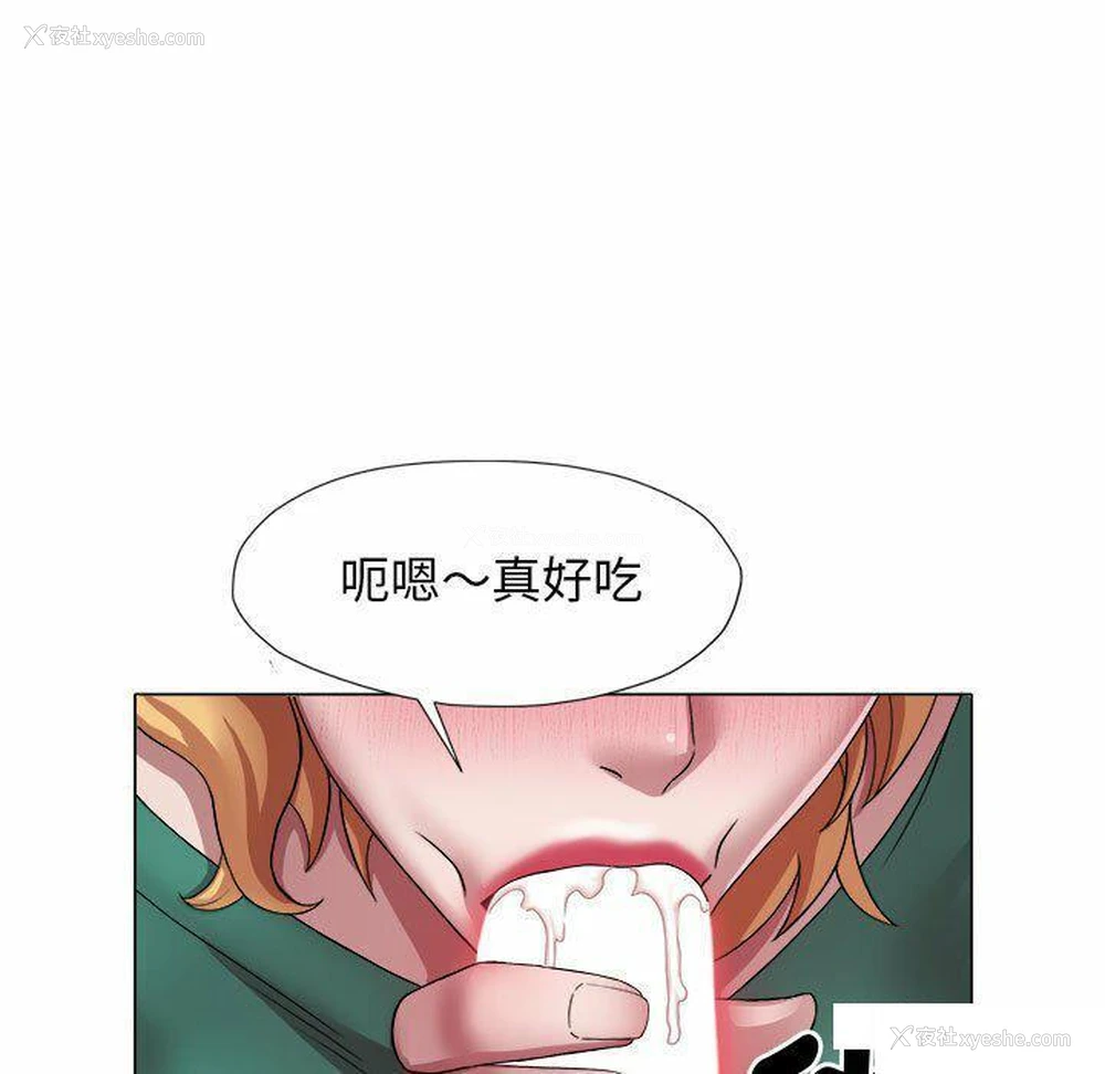 77P - 回单的寂寞