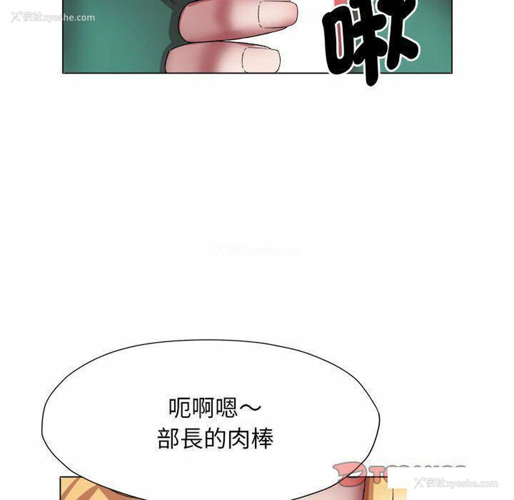 78P - 回单的寂寞