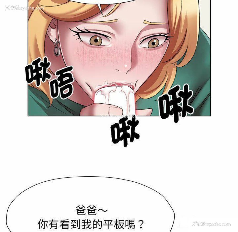 79P - 回单的寂寞