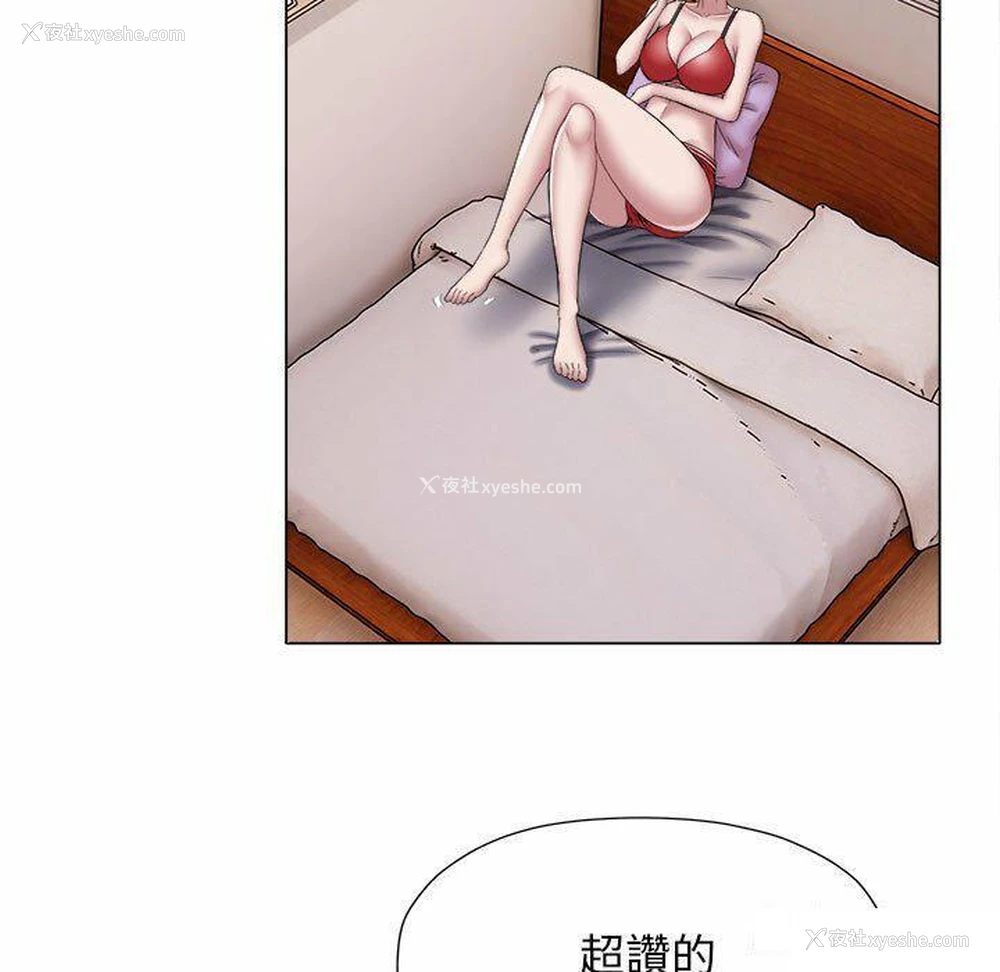 7P - 回单的寂寞