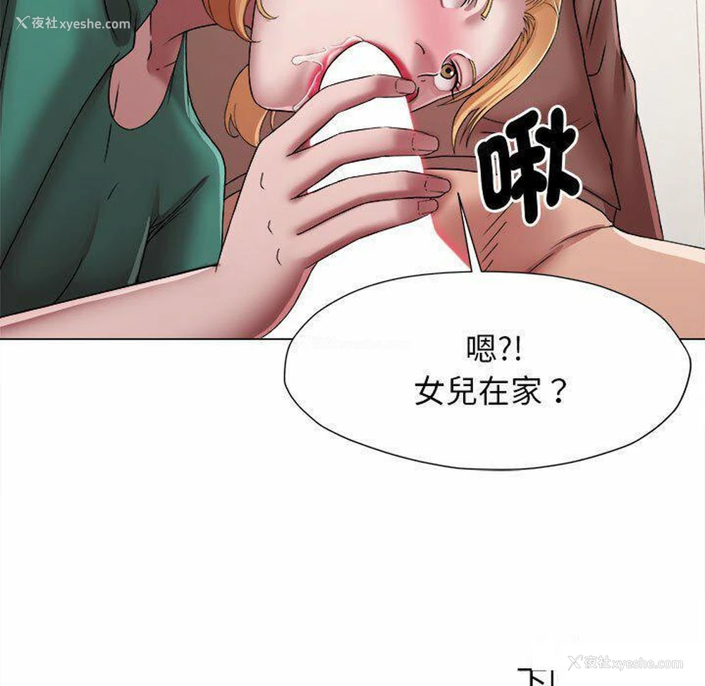 81P - 回单的寂寞