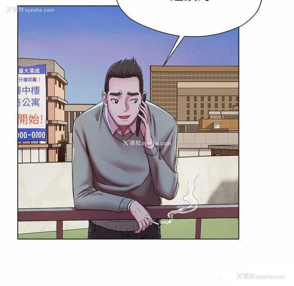 8P - 回单的寂寞