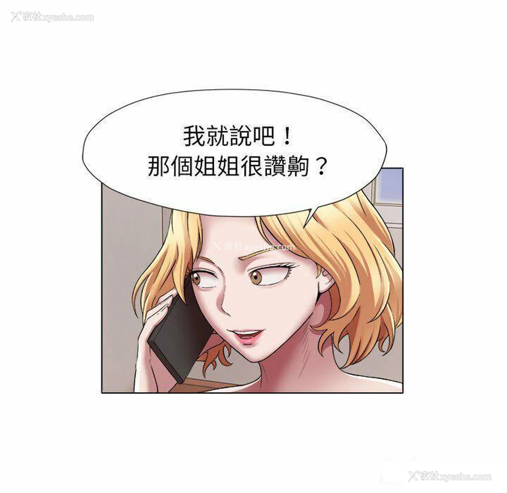 9P - 回单的寂寞
