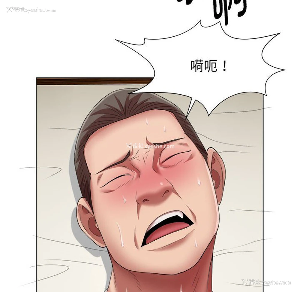 12P - 回单的寂寞
