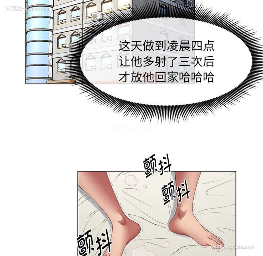 16P - 回单的寂寞