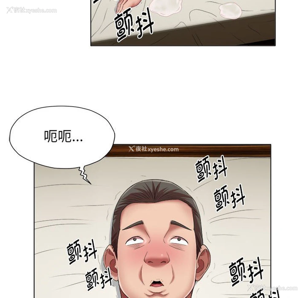 17P - 回单的寂寞