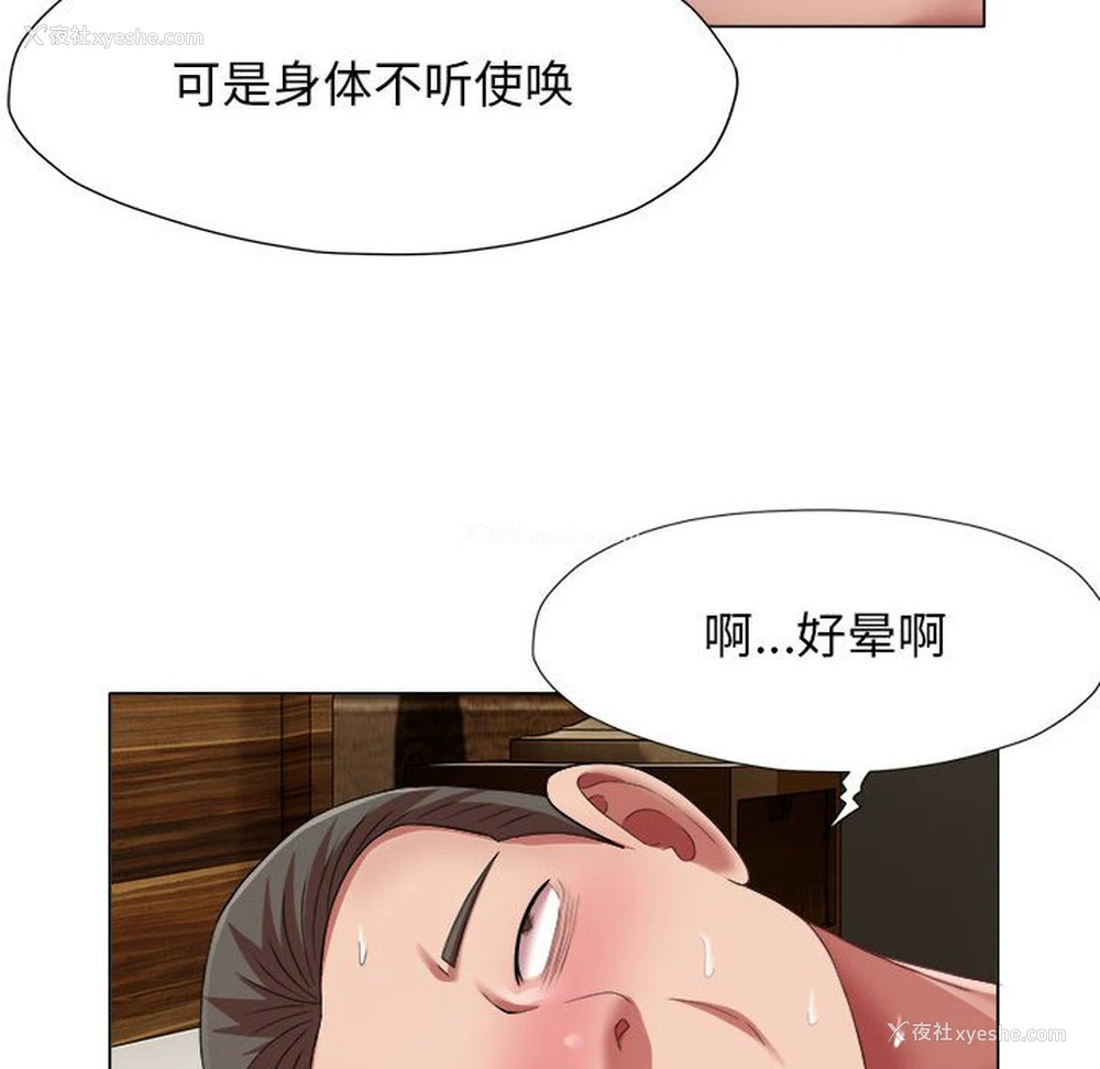 20P - 回单的寂寞