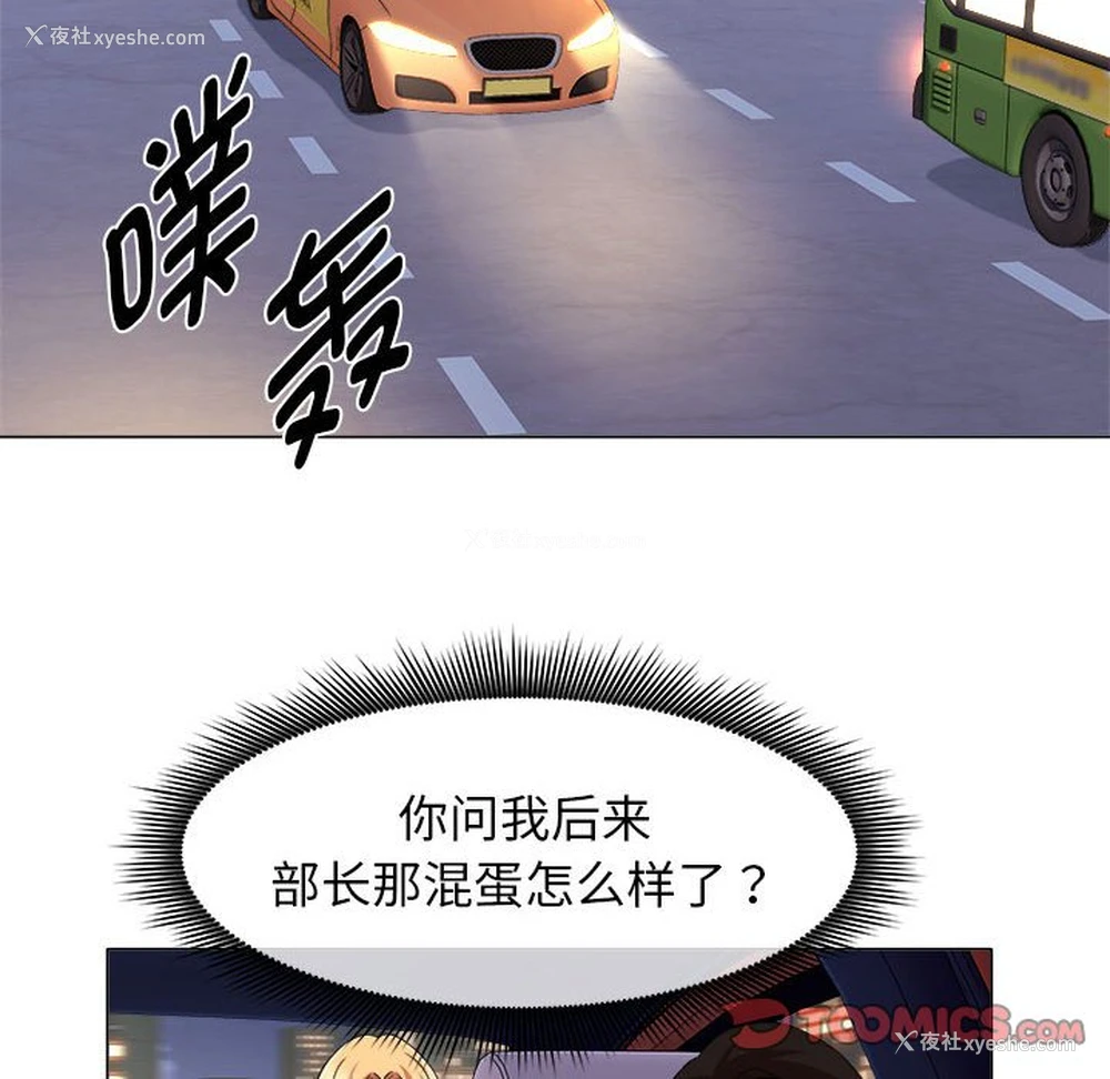 22P - 回单的寂寞