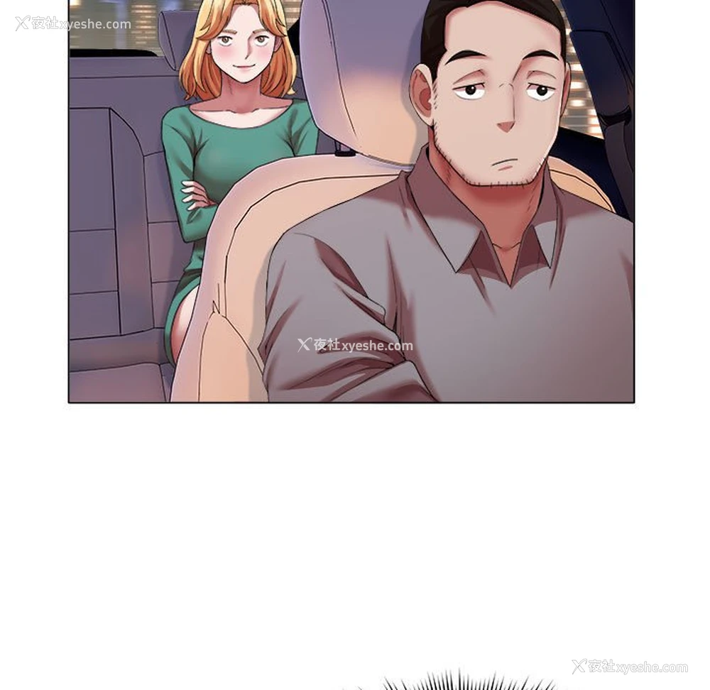 23P - 回单的寂寞