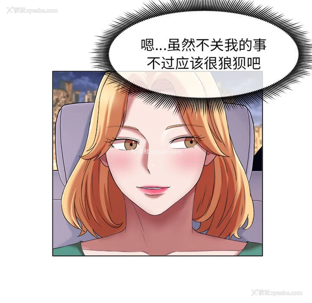 24P - 回单的寂寞