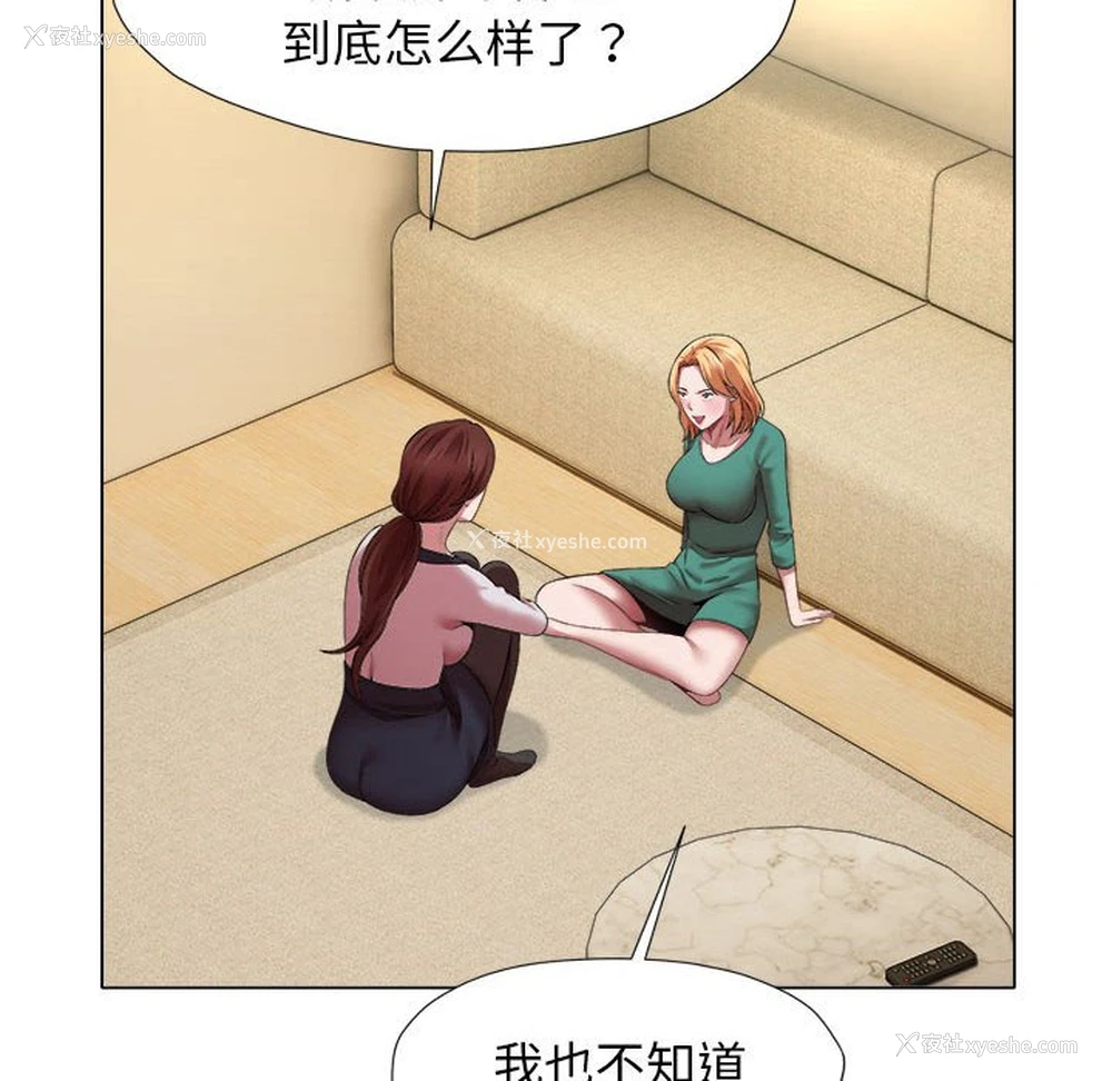 28P - 回单的寂寞