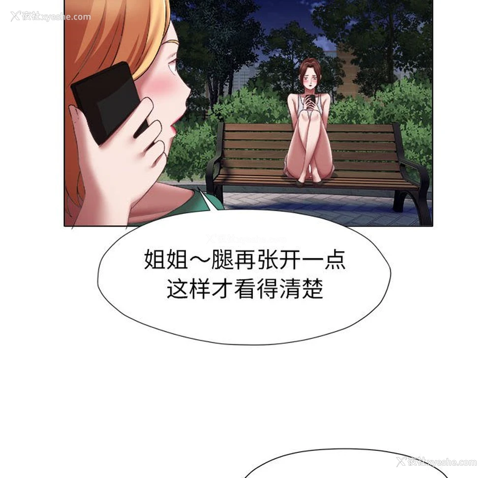36P - 回单的寂寞