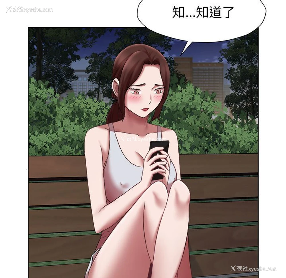 37P - 回单的寂寞