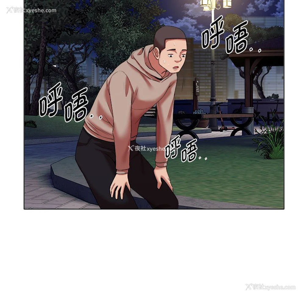 45P - 回单的寂寞